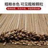 【黑麦荞麦面 健康饮食】粗粮干面条挂面精杂粮低脂黑麦苦荞粮油米面 商品缩略图3