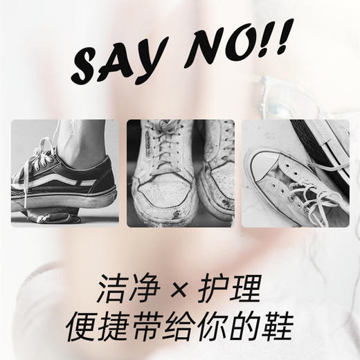 买一送一！【免水洗，一擦即白】小白鞋专用清洁湿巾，快速深层去污，方便出门携带，随时随地清洁，温和不伤鞋不伤手！ 商品图1