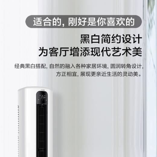 海尔（Haier）空调HAP726NAA(81)U1 商品图10