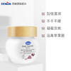 德敏舒 婴儿倍护面霜55ml 商品缩略图0