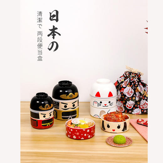 Hakoya便当盒/武将52092 商品图3