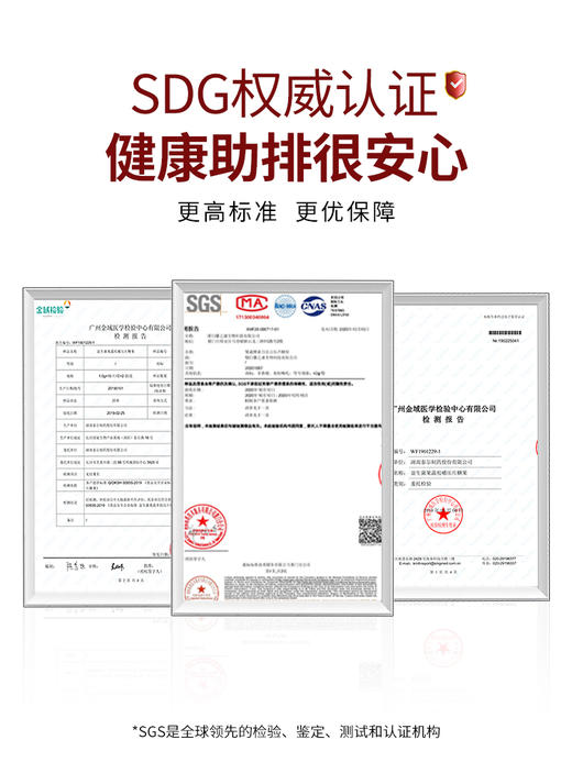 【郑多燕推荐】正品多燕瘦夜间酵素  天然无依lai540天低温深层活菌发酵排油享SO！复合营养蔬菜水果酵素益生菌孝素 (30粒/袋） 商品图6