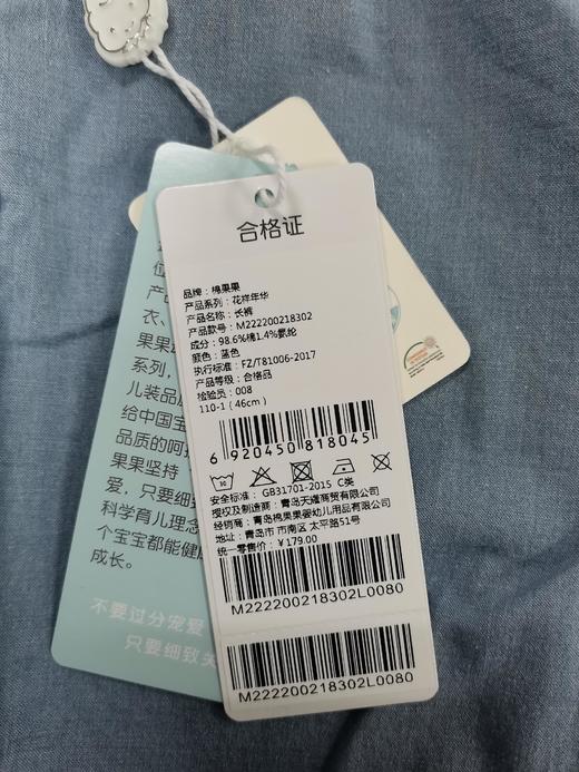 棉果果夏季女童长裤M222200218302 商品图3