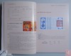 《人民币特种票券收藏知识汇编》全一册 商品缩略图4