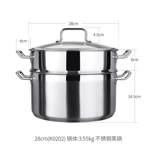 【清仓特惠4.5折，仅1件，无货退款】美思工房304不锈钢蒸锅2层汤锅加厚蒸煮28cm家用带蒸笼蒸格 商品图1
