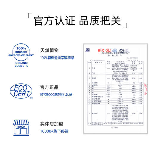 德敏舒 婴儿丝滑幼嫩沐浴乳300ml 商品图1