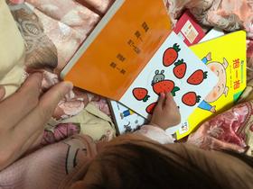 《0-3岁逻辑思维启蒙玩具书》：很适合锻炼小朋友的动手能力，手部的精细动作