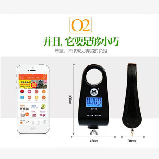 香山电子便携秤/100x48x30MM/EP120 商品图2