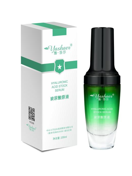 雅莎尔玻尿酸原液100ml 商品图1