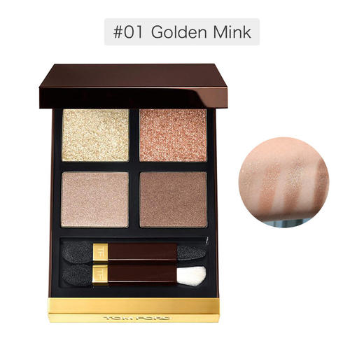 美国Tom Ford/TF汤姆福特TF眼影盘 多颜色可选 商品图0