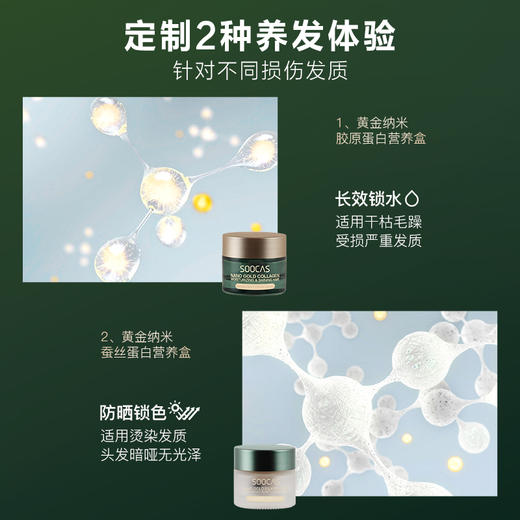 素士小米生态企业发膜电吹风 胶原蛋白护发家用大功率风筒负离子吹风机礼盒款HMH001 商品图4