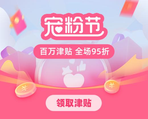 莲_限时折扣 商品图0