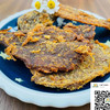 招牌沙爹牛肉干，500克一袋 商品缩略图1