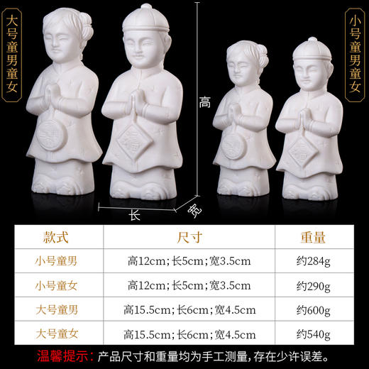 天禧-汉白玉童男女（大小号） 商品图3