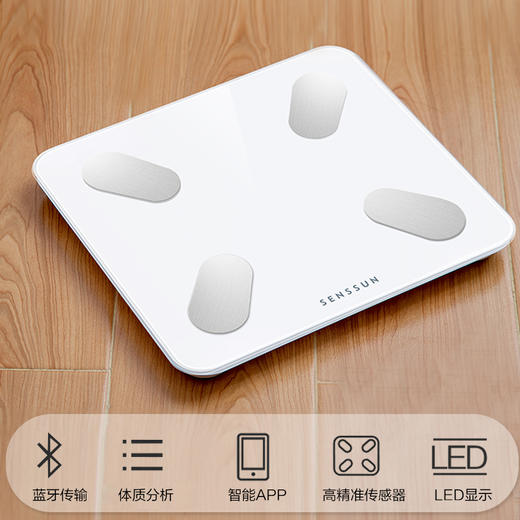 香山电子智能人体秤IF1213B 商品图2