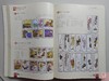 《新中国邮票目录》2025珍藏版 全一册 商品缩略图6