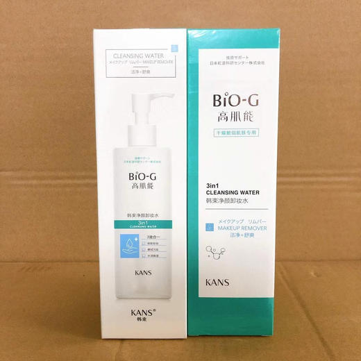 韩束高肌能净颜卸妆洁面乳200ml 商品图7