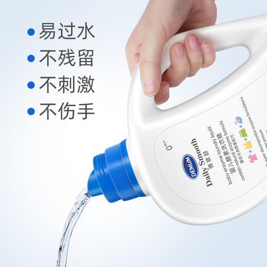 德敏舒 婴儿酵素洗衣精1.2L 商品图0