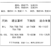 【法式蕾丝美背内衣】法式u型大露背文胸【214-5】 商品缩略图2