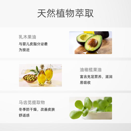 德敏舒 婴儿倍护面霜55ml 商品图2