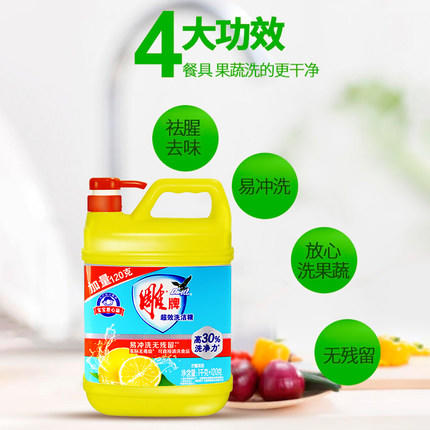 雕牌超效洗洁精1.120kg 商品图2