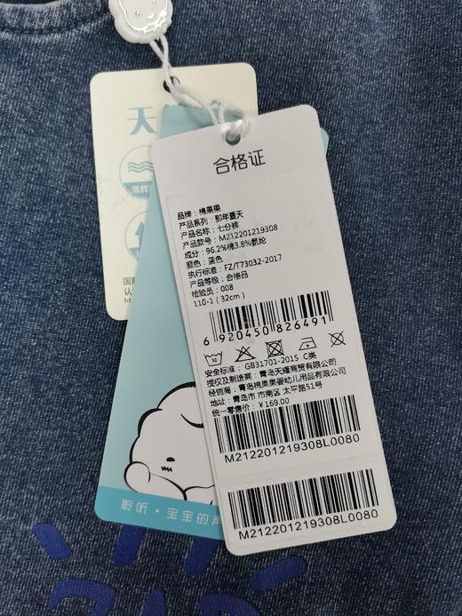 棉果果夏季男童七分裤M212201219308 商品图4