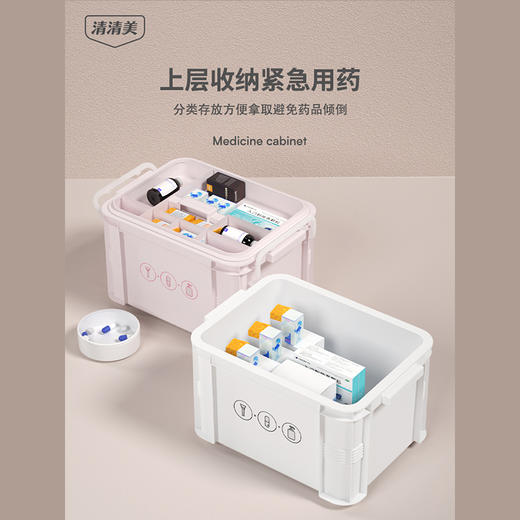 清清美收纳箱 商品图1