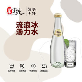 流浪冰汤力水