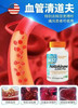 ❤️心脑血管疾病的罪魁祸首[发怒]Doctor’s best Nattokinase 纳豆激酶270粒🩸能够直接溶解成型血栓和防止血栓的形成 商品缩略图5