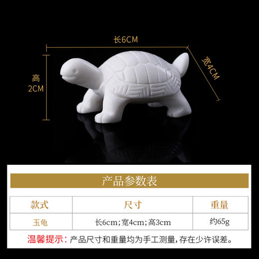 汉白玉玉龟 商品图1