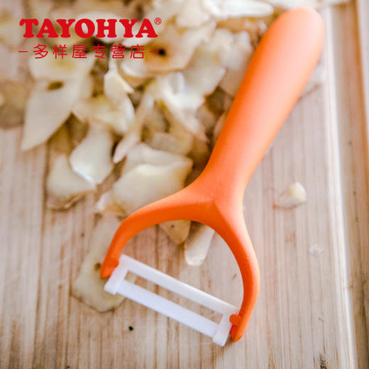 【专柜多样屋】-乐彩奈米陶瓷刨刀 蔬菜水果削皮器果皮器 商品图1
