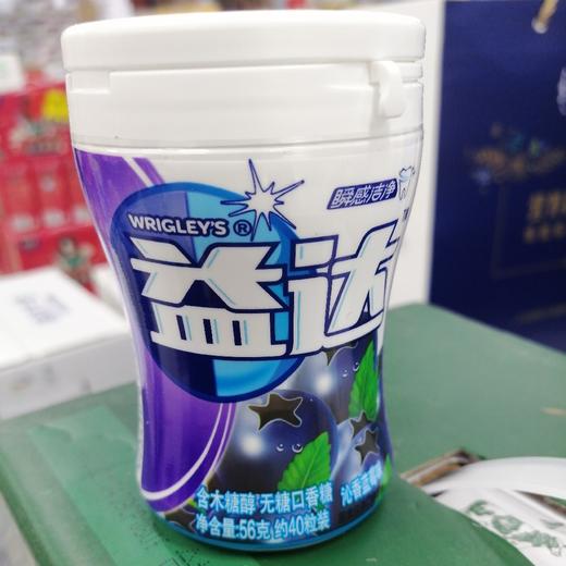益达木糖醇蓝莓味56g 商品图0