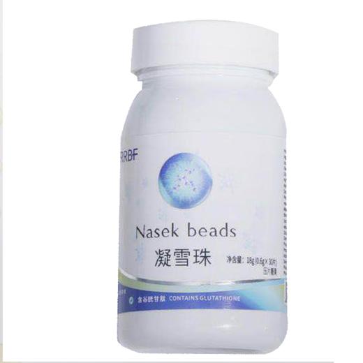 RRBF凝雪珠天然美白糖果原素可以吃的针叶樱桃果雨生红球藻精华 商品图4