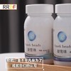 RRBF凝雪珠天然美白糖果原素可以吃的针叶樱桃果雨生红球藻精华 商品缩略图1