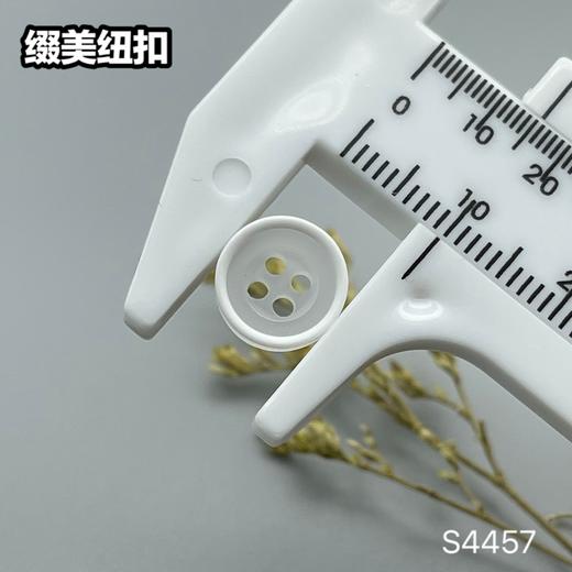 S4457(整包购买) 商品图4