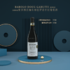 2012索多酒庄伽布蒂巴罗洛干红葡萄酒（BAROLO DOCG GABUTTI 2012） 商品缩略图0