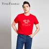 YvesFigarau伊夫·费嘉罗夏季新款100%棉男士简约印花舒适透气休闲圆领短袖T恤916863 商品缩略图0