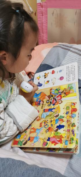 《1-4岁幼儿专注力培养游戏书》：今天我们一起探索了几种新玩法