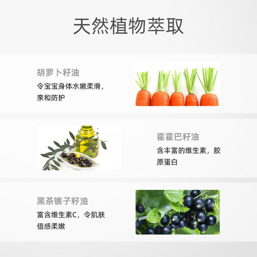 德敏舒 婴儿保湿润肤露100ml 商品图3