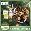 德国TFTBS利沛珠清肺止干咳草本利肺珠LAPUTA利沛珠肺部清道夫 商品缩略图1