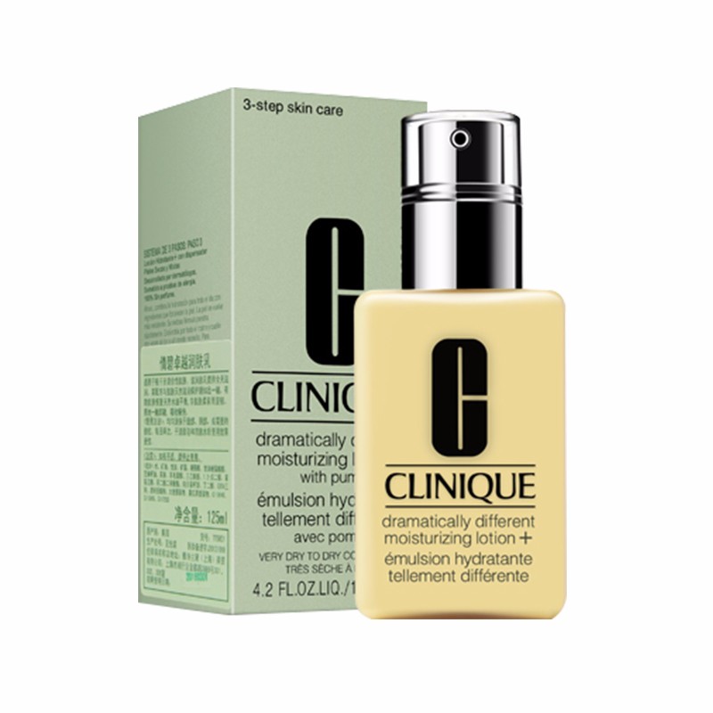 【香港直邮】CLINIQUE/倩碧 卓越润肤乳 黄油（有油/无油）125ML