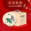 一球2021年牛转乾坤生茶357g 商品缩略图0