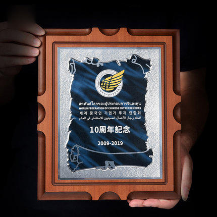 创意奖牌定制聘书高档实木证书木托牌匾高档木质纪念牌授权牌定做 商品图2