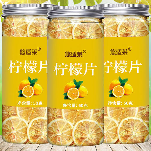 【两盒装】柠檬片泡水柠檬茶 商品图0