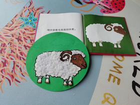 《五味太郎启智互动绘本》：自己动手做手工的同时加深印象，