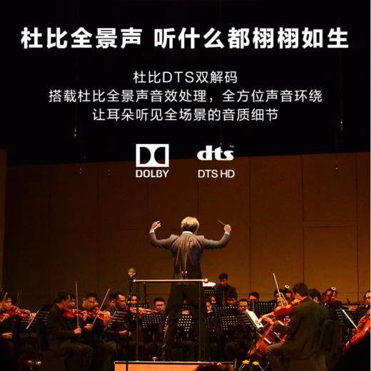 海信（Hisense）电视55E5F 商品图10