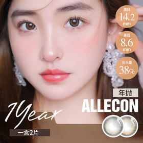 哎呀！被这个星环闪晕辽～ 💫