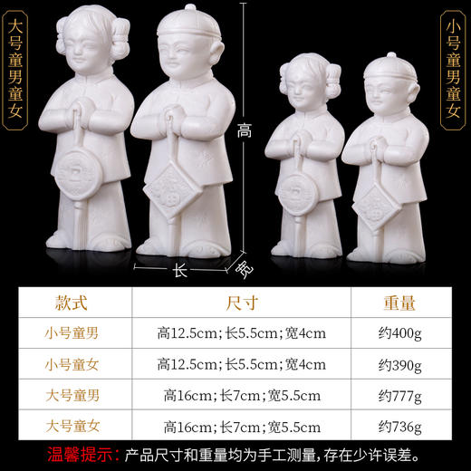 天泽-汉白玉童男女（大小号） 商品图2