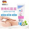 施巴 婴儿护臀膏100ml 商品缩略图2