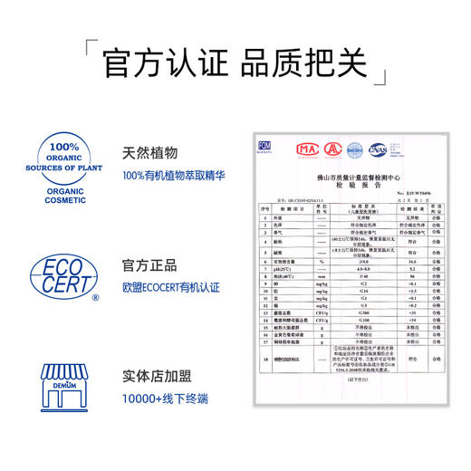 德敏舒 婴儿保湿润肤露100ml 商品图2